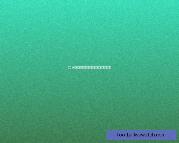 2026世界杯竞猜赔率走势深度解析与热门夺冠球队预测指南