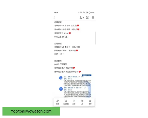 足球竞猜入口最新玩法全攻略新手老手都能轻松上手的投注技巧分享